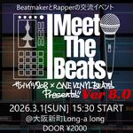 Meet Beats Ver:8.0