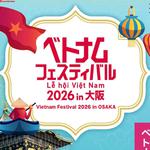ベトナムフェスティバル 2026