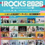 I ROCKS 2026