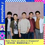 Singapore HuaYi Festival of Arts 华艺节 2026