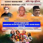 Debashish Bhattachary aand Tanmoy Bose