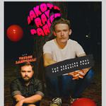 Dakota Ray Parker Live at Meadowlark Listening Room