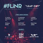 #FLiNR S/S TOUR 2026 “LEAP OUT”