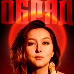 Ruzu Solo Concert “Obryad” ("Ritual") at BH Pub