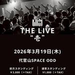 BNSI ワンマンライブ「BNSI THE LIVE "壱"」