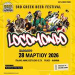 3rd Greek beer festival