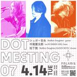 DOT MEETING 07