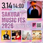 SAKURA MUSIC FES. 2026