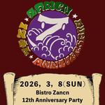 藤沢辻堂ビストロザンシン12周年パーティー蜂鳥あみ太とショルヘーノ来襲