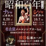 おかゆ