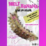 Melt-Banana LIVE IN SEOUL 2026