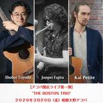 【閉店ライブ第一弾＠相模大野アコパ（神奈川）】