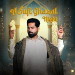 Studio XO Presents Sufigram