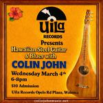 Hawaiian Steel & Blues Guitar Uila Records 