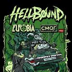 🚌 MOY BUS TOUR 2026 | SOFIA | HELLBØUND, EUFOBIA, СМОГ