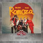 Особливий концерт Romoza