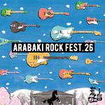 ARABAKI ROCK FEST 2026