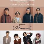 『ASIAN KUNG-FU GENERATION 30th Anniversary Special Concert “Live in Jakarta”』