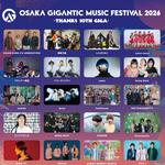 OSAKA GIGANTIC MUSIC FESTIVAL 2026