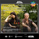 BIANCA GISMONTI & MANUEL DE OLIVEIRA