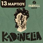 Kadinelia live στη ΔΡΑΜΑ