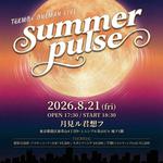 TëKMO+ ONEMAN LIVE "summer pulse"