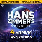 Hans Zimmer's Universe