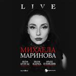Mihaela Marinova – Live @ The Brick Port, Varna