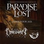 Shinsaibashi Sunhall