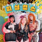 승민씨를 초대합니다