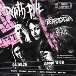 Death Pill | Kyiv | 04. 04