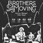 Bandai Namco - 上海 万代南梦宫上海文化中心 2F未来剧场