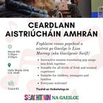 Song Translation Workshop  - Ceardlann Aistriúcháin Amhrán