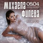 Mihaela Fileva & Live Band