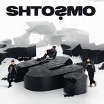 SHTOSMO U VINTAGE INDUSTRIAL BARU