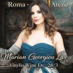 Roma - Atene (Ρώμη - Αθήνα)