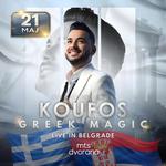 Konstantinos Koufos GREEK MAGIC Live In Belgrade 🇷🇸