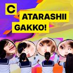 Colours of Ostrava 2026