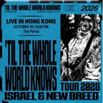 HONG KONG | 'TIL THE WHOLE WORLD KNOWS