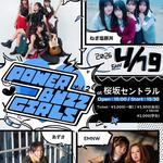 POWER BUZZ GIRLS vol.2