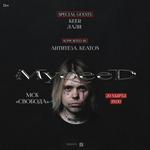 Myqeed - сольный концерт | Москва | 20.03.2026