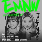 The Great Escape 2026