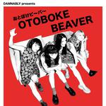 Damnably Presents OTOBOKE BEAVER live in LONDON