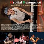 "栗林すみれ ORBITAL RESONANCE RELEACE TOUR"