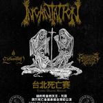 INCANTATION in Taipei ( TAIPEI DEATH MATCH)