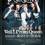 2026.05.29(金) ONEMAN SHOW「Veil Of The Prom Queen」(日本公演)