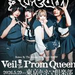 Broken By The Scream