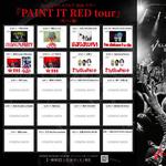 ビレッジマンズストア 2026ツアー『PAINT IT RED tour』