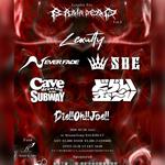  Lexulty Pre. Brain Dead Vol.3