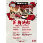 RAINCOVER 新祷滅却-1st E.P「Action!!」 Release Tour-